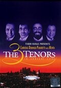 Три тенора. Концерт 1994 (1994)