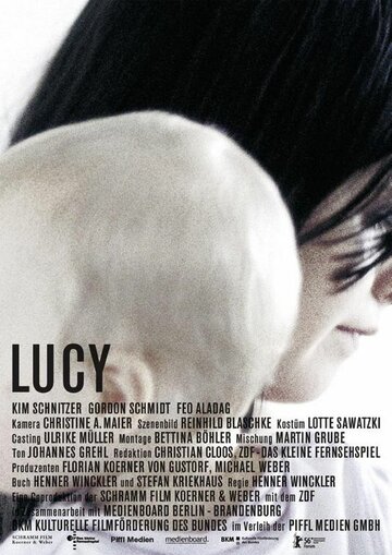 Люси (2006)