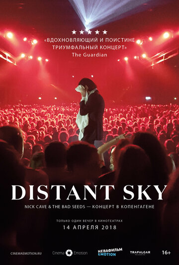 Distant Sky: Nick Cave & The Bad Seeds – Концерт в Копенгагене (2018)